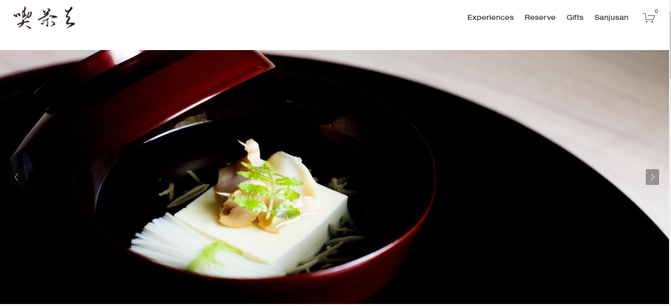Kado No Mise - A Top Restaurant Website Design