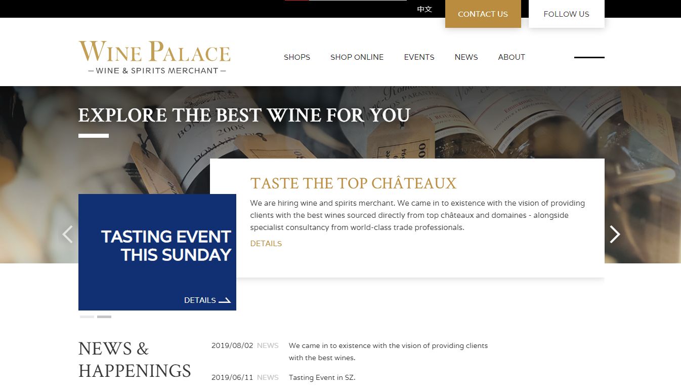 Wine Palace - Winery Website
