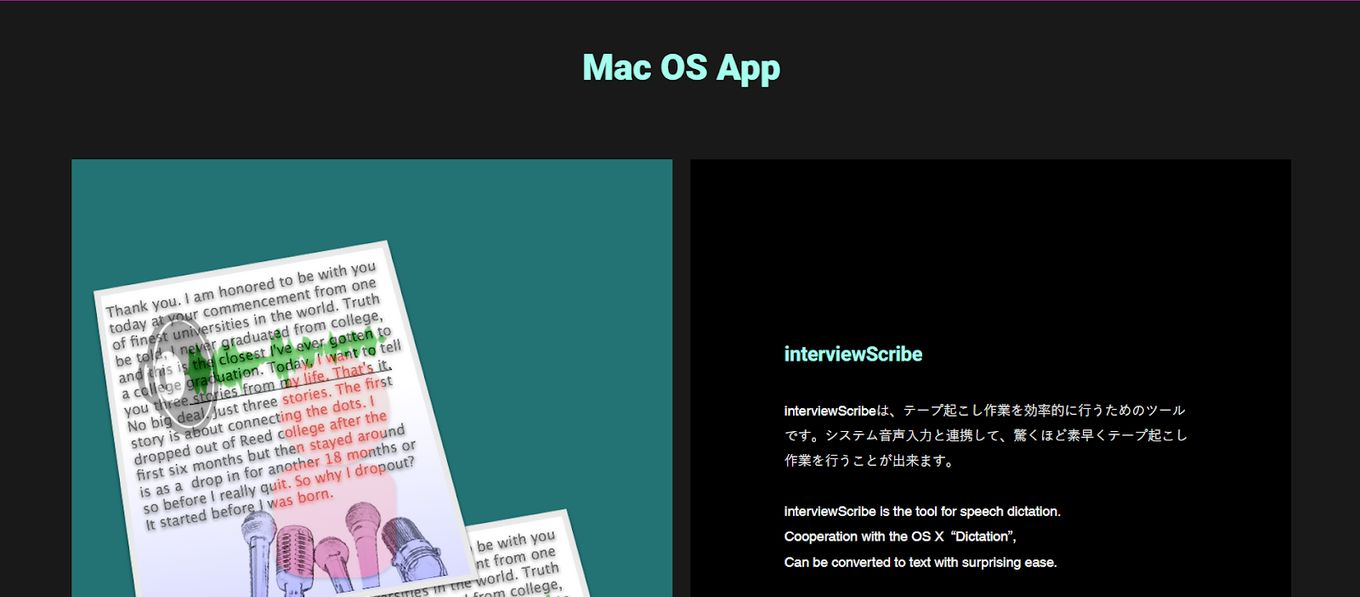 interviewScribe Mac OS App