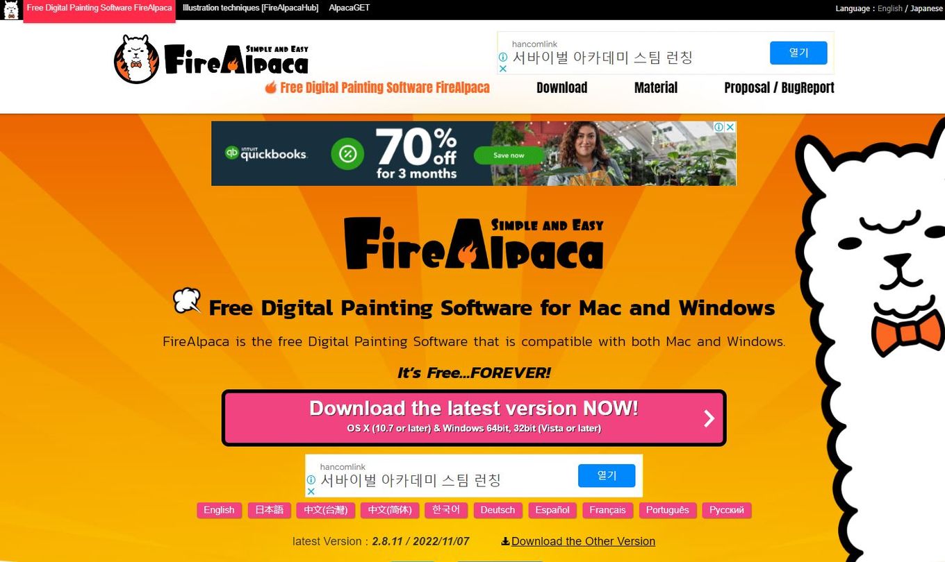 free for mac instal FireAlpaca 2.11.6