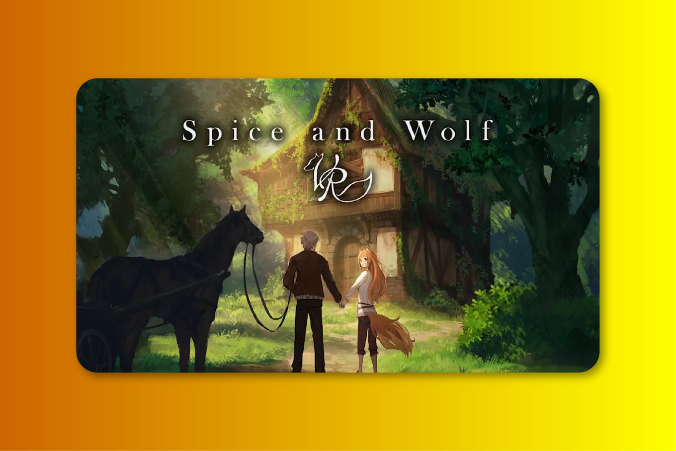 Spice and Wolf VR Switch Game