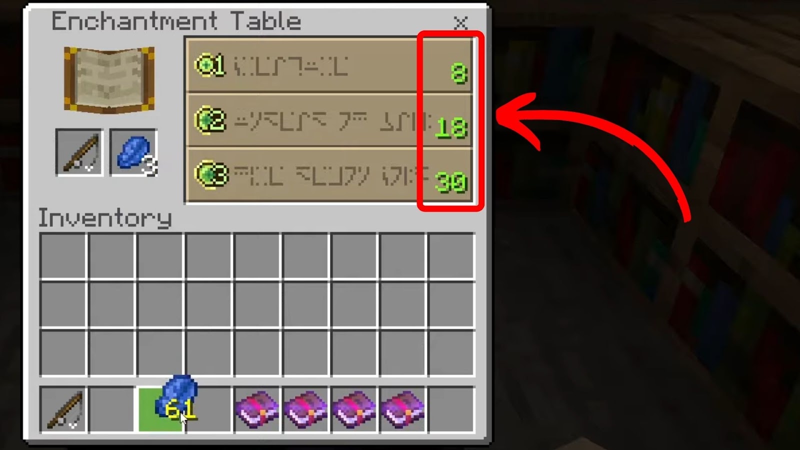 Minecraft Fishing Rod Enchantment - Enchantment Number